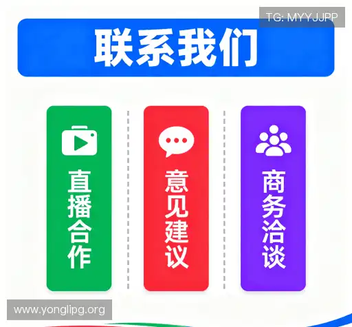 交流永利娱乐网址